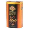 Basilur Specialty Classics Ceylon Premium crni čaj